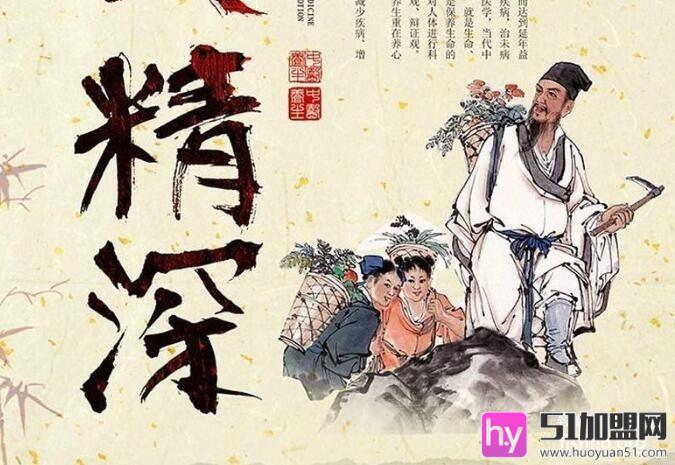 阳光馨语香拿馆加盟