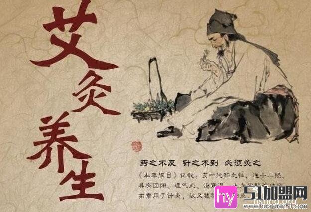 足鼎阁休闲会所加盟