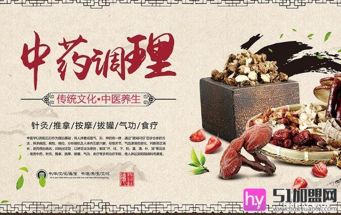 国粹堂养生馆加盟