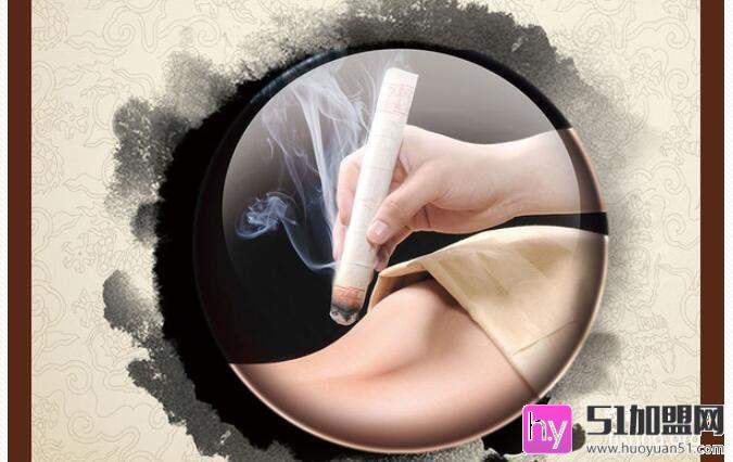 时珍博艾蕲艾养生馆加盟