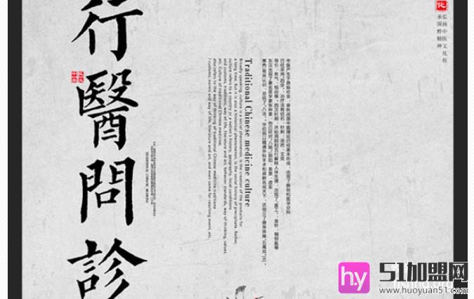 丽都养生会所加盟