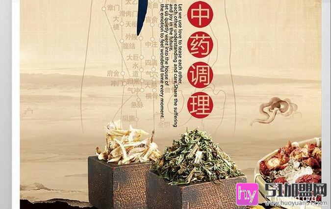 康神根浴养生加盟