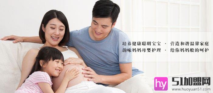 韵味妈妈产后恢复加盟