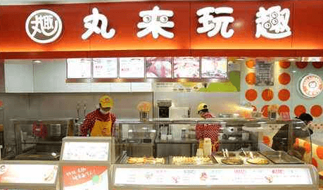 丸来玩趣加盟