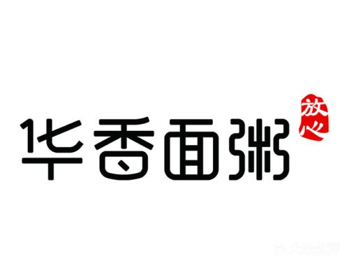 华香面粥加盟