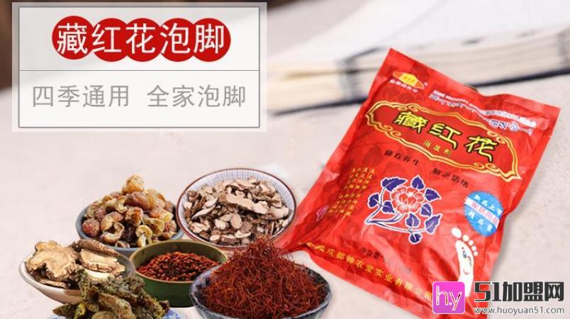 沐生堂蒸足馆加盟