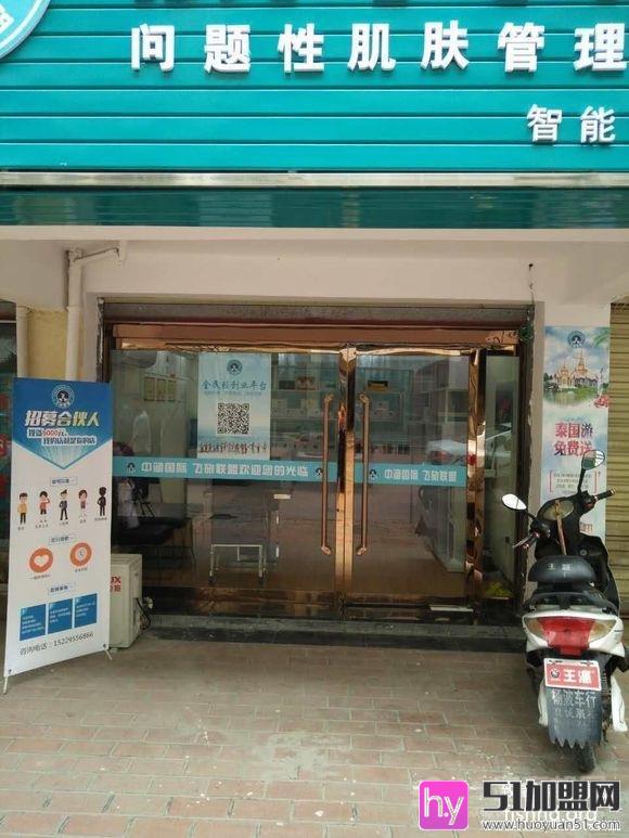 颜究院共享美容加盟