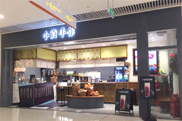 小贡手作加盟