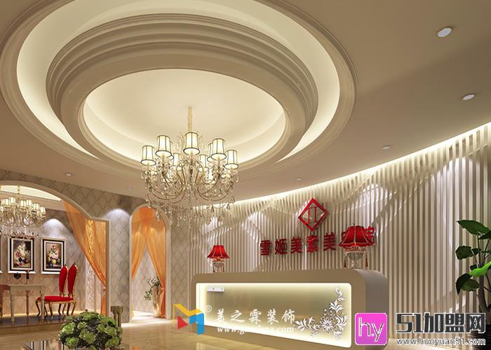 雪姬美素美容院加盟