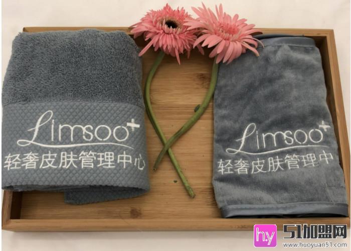 Limsoo俪丝欧轻奢皮肤管理加盟