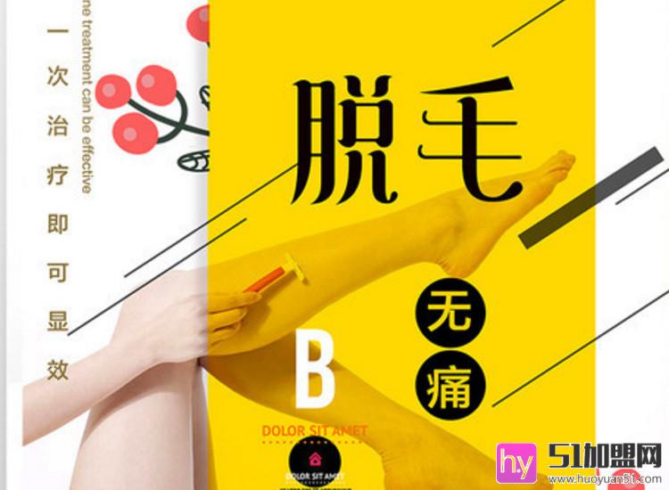 梦思格琳美容加盟