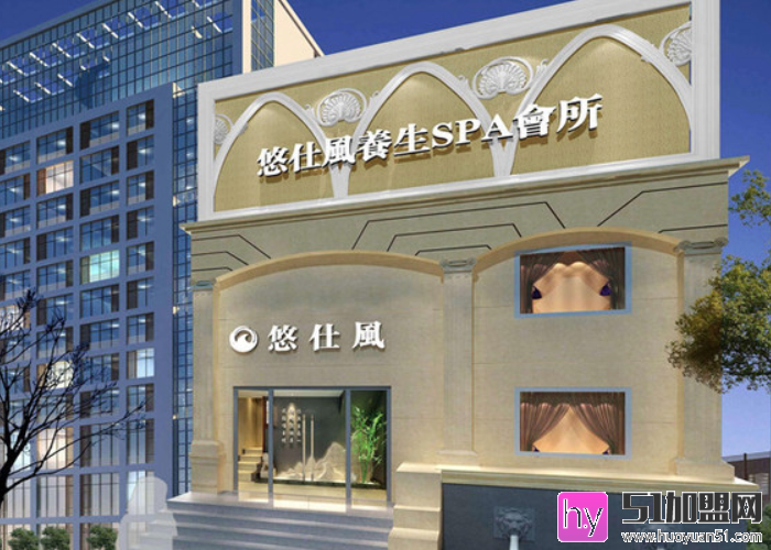 悠仕风美容院加盟
