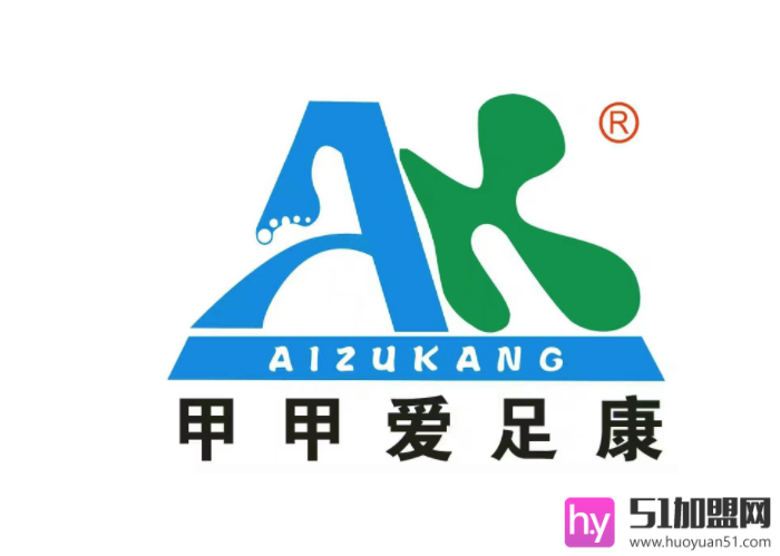 甲甲爱足康加盟