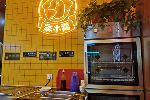 鹅小煲鹅汁捞饭加盟