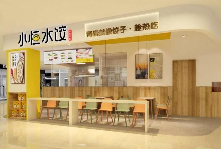 小恒水饺加盟