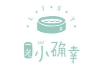 一笼小确幸