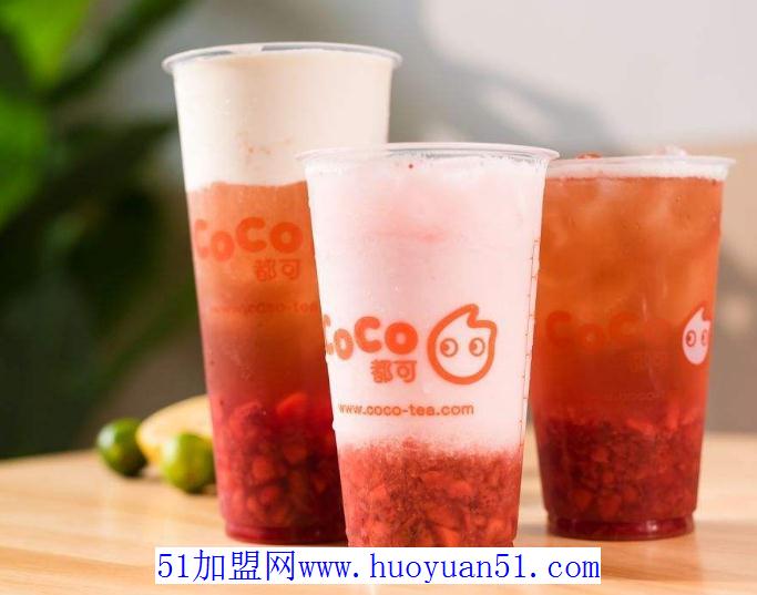 Coco都可奶茶茶饮