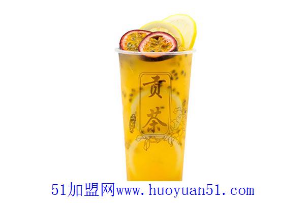 三品三贡茶
