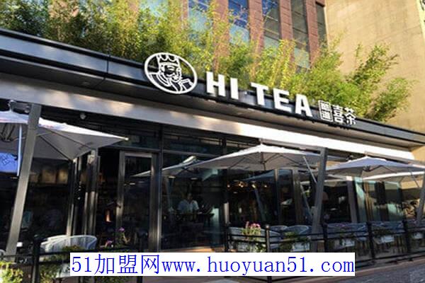 酷道喜茶