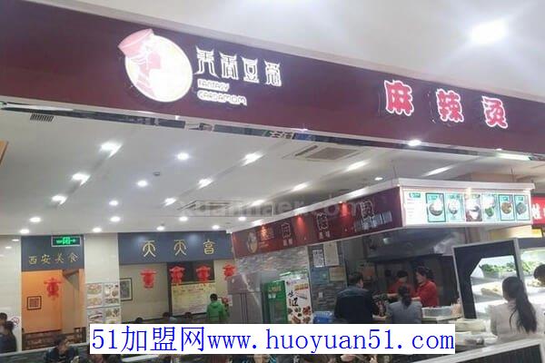 天香豆蔻麻辣烫