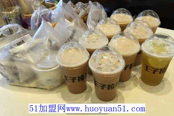 王子拉茶奶茶