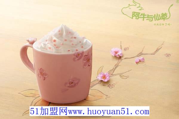 阿牛与仙草
