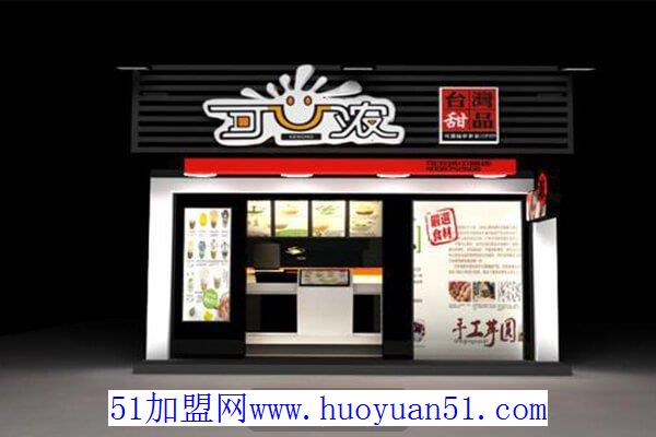 可浓奶茶