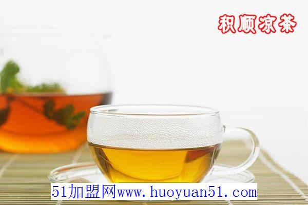 积顺凉茶