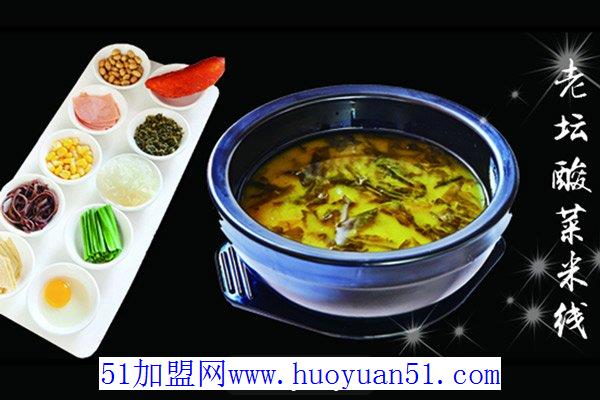 云香米线 云香米线