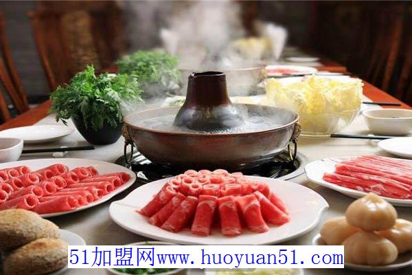 火宴山自助火锅 火宴山自助火锅