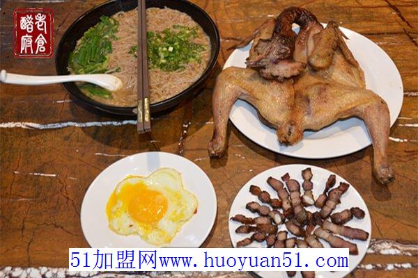 老仓醋米线