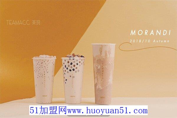 茶玛