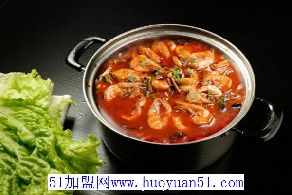 虾吃虾涮虾火锅