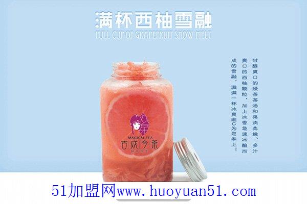 古戏今茶