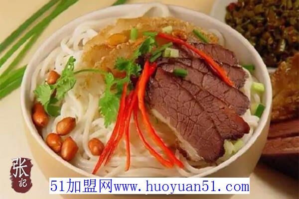 张记米粉