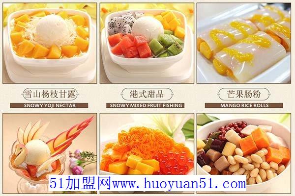 甜蜜心语甜品