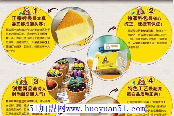 嘟比妈咪甜品
