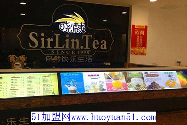 晓麟奶茶 晓麟奶茶