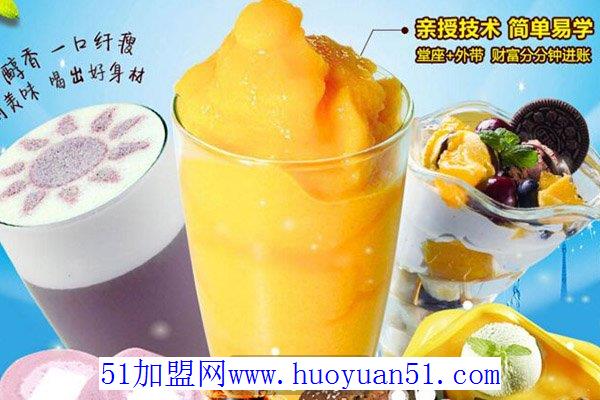 找茶趣奶茶