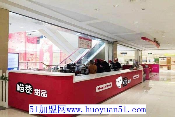喵巷奶茶