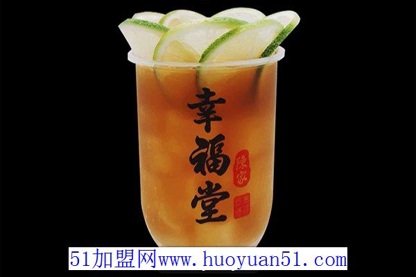 幸福堂奶茶 幸福堂奶茶