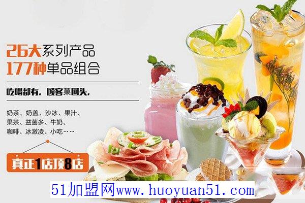叭卟奶茶