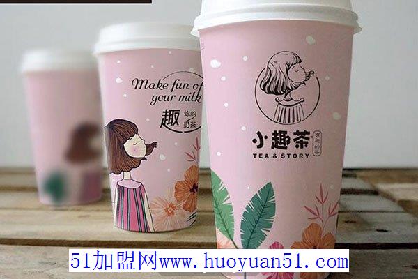 小趣茶