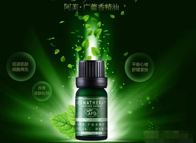 阿芙精油 阿芙精油