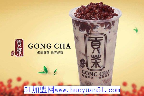 探茶贡茶