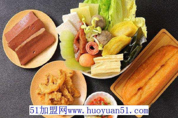 屋头麻辣烫
