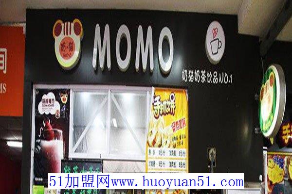 MOMO奶茶