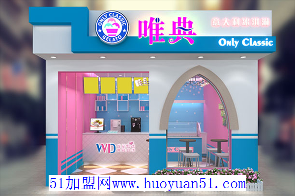 唯典奶茶