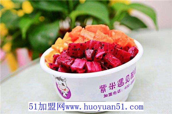 紫米遇见酸奶牛