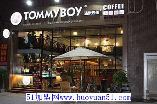 汤米男孩咖啡